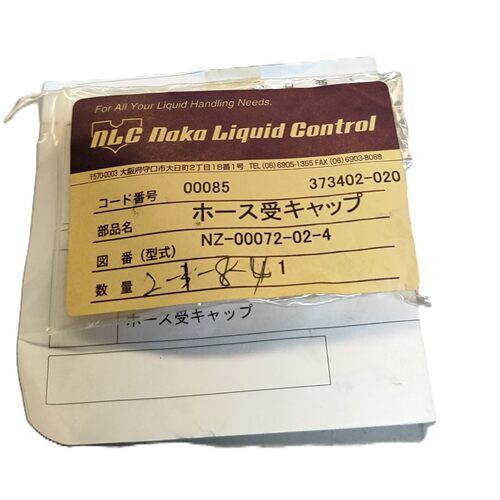 调节器树脂柱塞泵部件 NZ-00072-02-4 00085