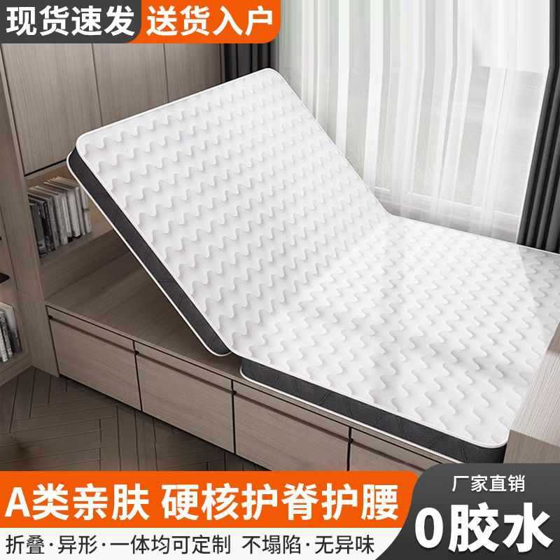 天然椰棕零胶水可折叠护脊床垫
