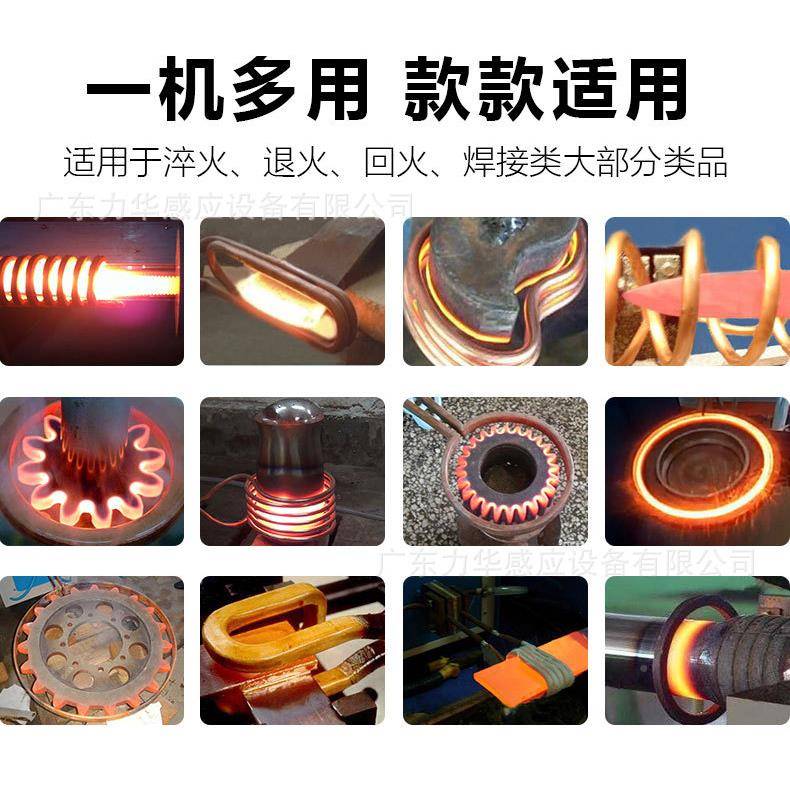 东件直供超高频感应淬火机五金、齿广、轮LH-30AB-轴类淬火超高频