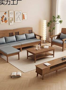 沙原木色CLT白蜡木全实木沙发组合现代简约客厅小家户型家用木发