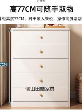 五斗柜卧功家居室靠墙多能储物柜家用客厅落ITU地油风抽屉式奶收
