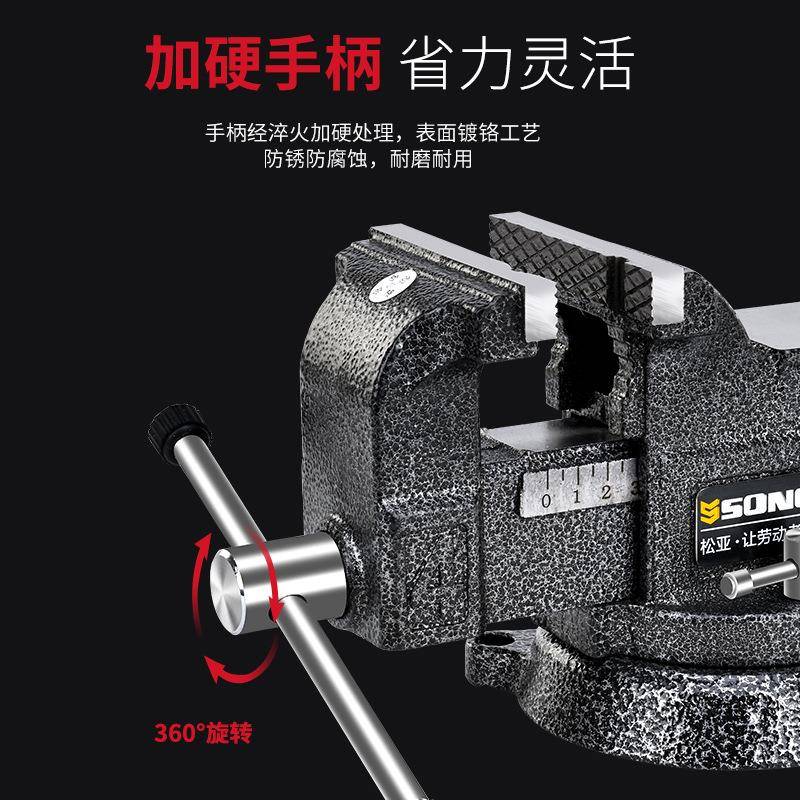 全钢重型多功能台虎钳精密工业级桌面台式固定夹具小型台钳工作台
