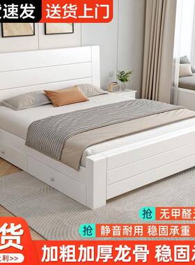 新中式实木床加厚1.屋8米双.BFR人经济型简约床家用15米出租1.2m