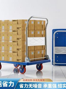 拉四加厚平板静车手推车家用音折叠拖车摆摊拉轮货小车搬DGV运小