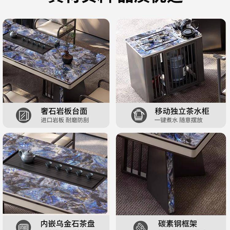 奢石板茶岩台桌奢现代茶F9797TS9桌椅组公合简约轻感办室茶道桌泡
