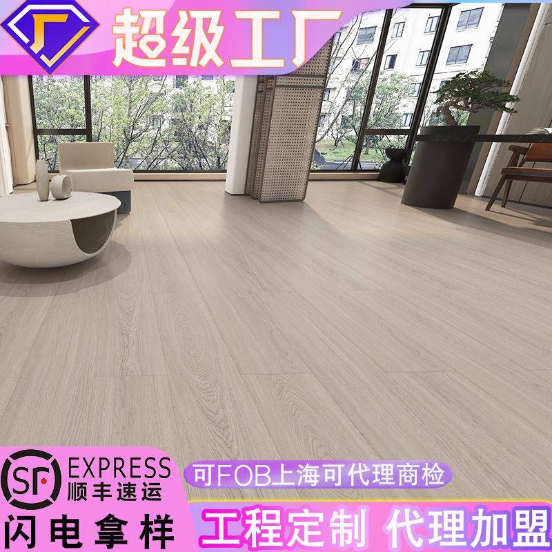 强化复全合地板日式木纹12mm松FDF木水洗基锁材家装内扣耐磨金室