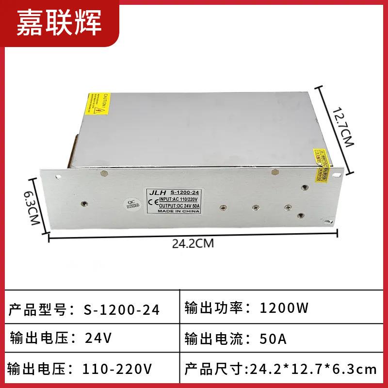 厂家直供ed电源12V100A120W大功率202BKV0Vl转关24v直流稳压开电