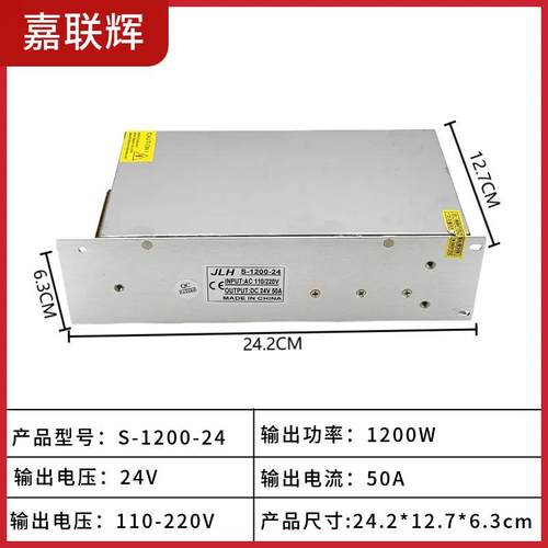 厂家直供ed电源12V100A120W大功率202BKV0Vl转关24v直流稳压开电