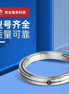 常州转台SX011620814/S8X01181/S011820数控车床云X台交滚叉子轴