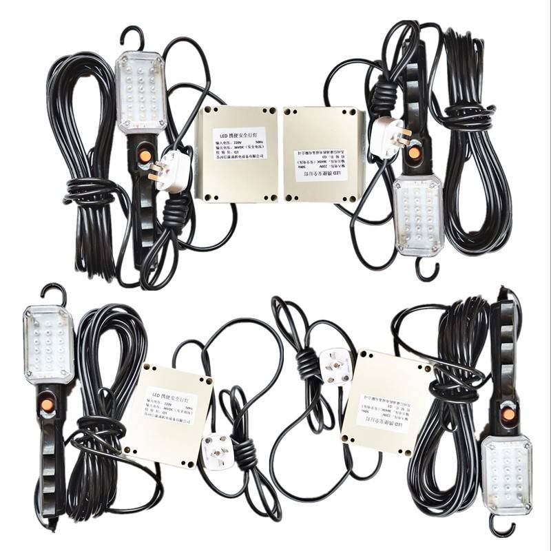 LED行灯 低压维修灯220V转12V24V36V自带变压器工作灯18灯珠