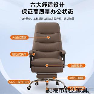 Dx家用电脑椅休闲靠背可躺沙发椅书房办公座椅舒适久坐轻奢老板椅