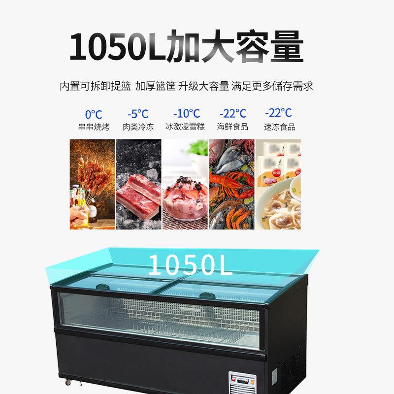 用冰箱柜超市组合岛柜PTD卧式冷冻便利店雪冰糕柜大商视窗冷藏展