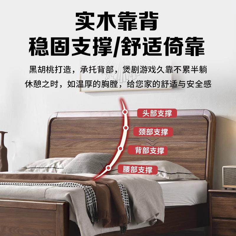 北美胡桃木储物床18.5米UXM小黑户型全实木箱高床气压多功能1.双