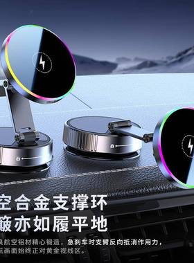 新品RLD车载机磁吸支架真空吸附无线充电用汽中控台车通手可折叠