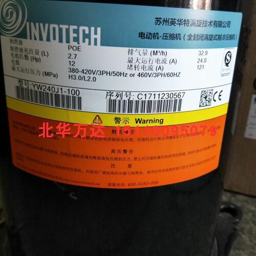 YM49A1GYM49  E2GYM49A1G 制冷压缩机