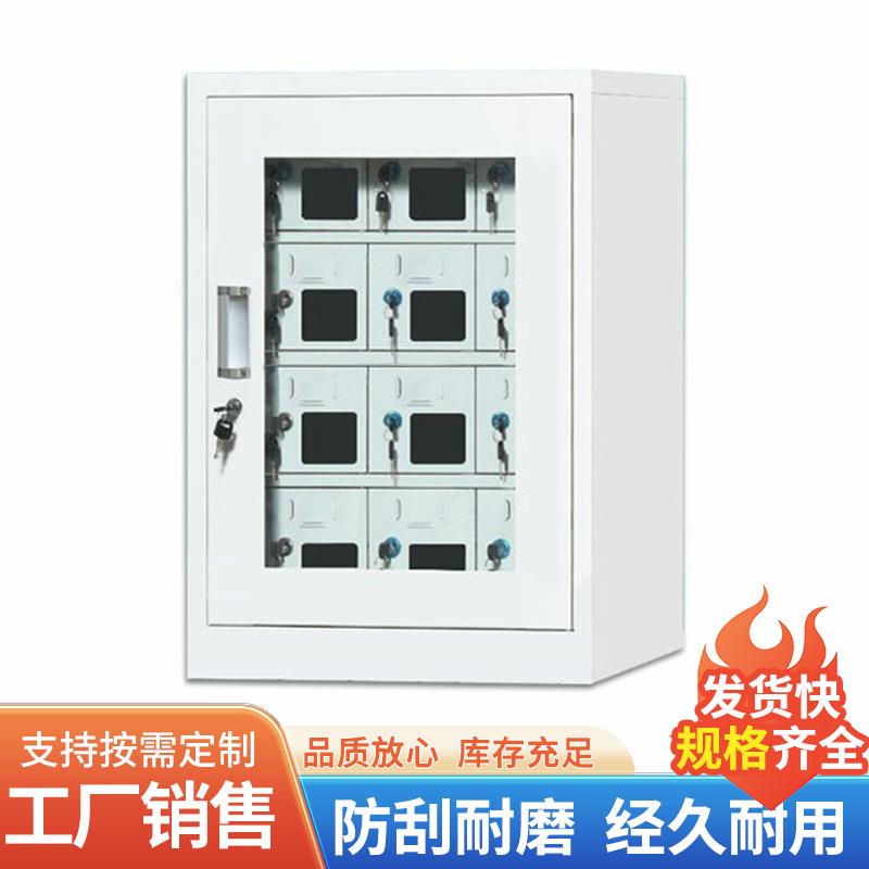 手校机存放柜学场车间寄件存充电柜多考门咨询带锁存放保管箱文柜