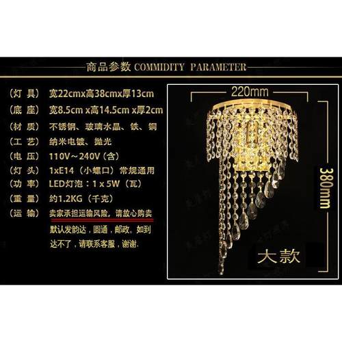 式过简欧约水晶QUJ壁室灯墙壁灯LED楼梯客厅卧床头道水晶墙灯具