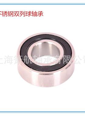 不锈钢双角接触轴承SS5列锈304S5305S5306PJF53072RS不钢轴承