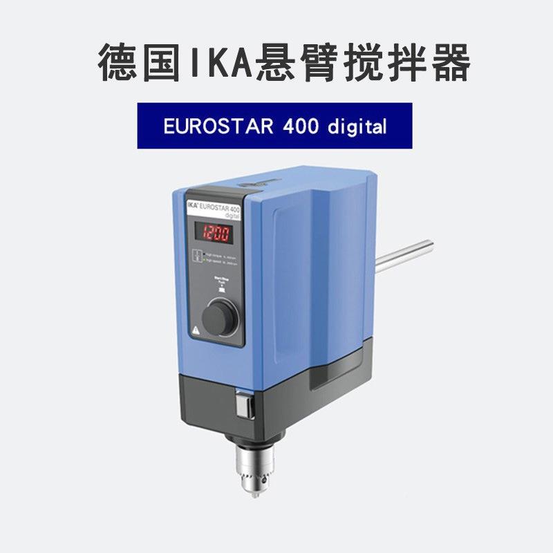 德实国艾卡I搅KA00250065验室加热磁力拌悬臂式搅器拌机IKA搅拌器