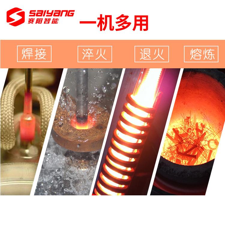 2设2015kw小铜型高频管焊接钎焊铜熔炼淬UTZ火机v感应加热机器备
