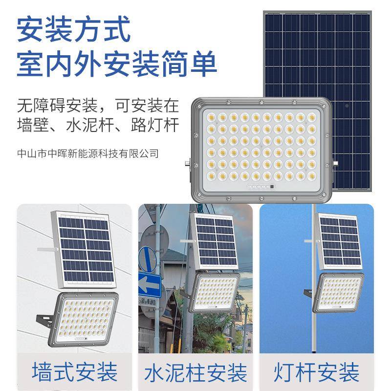 205款铝壳透镜款太阳能灯户外光2灯大投功率IXG太新阳能路灯厂家