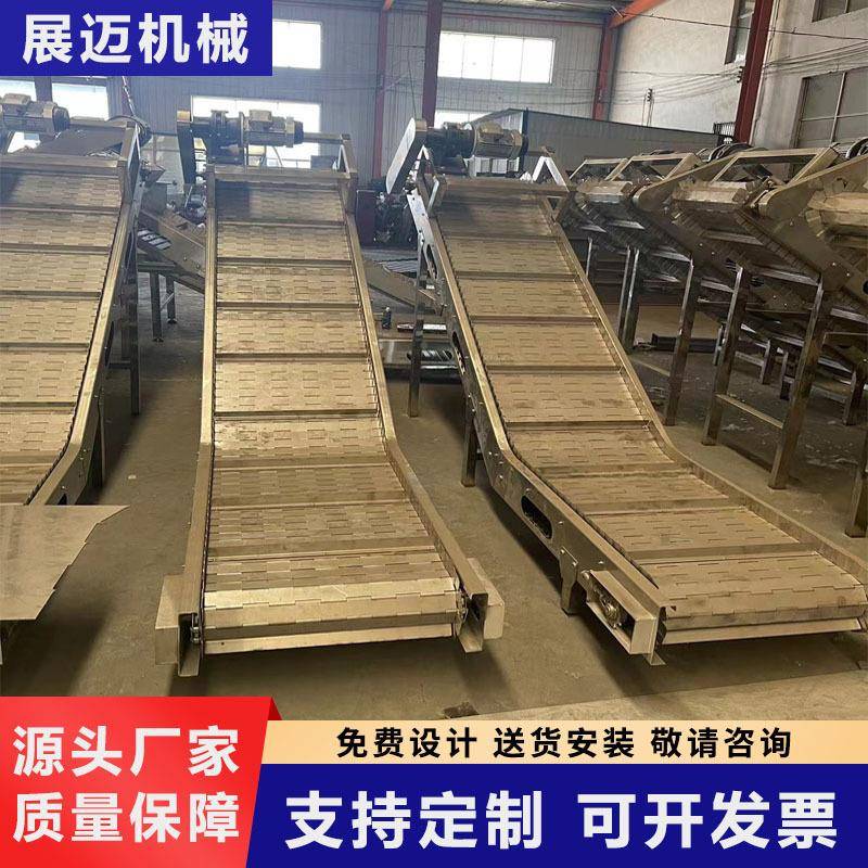 不锈钢链板提升机斗式链爬板载坡机工业上料档板式物提料重型ZM00