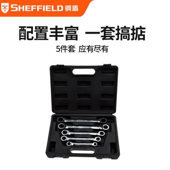 钢盾动5件HDB套公制精抛光双梅花棘轮扳组套传五金S工具018快901