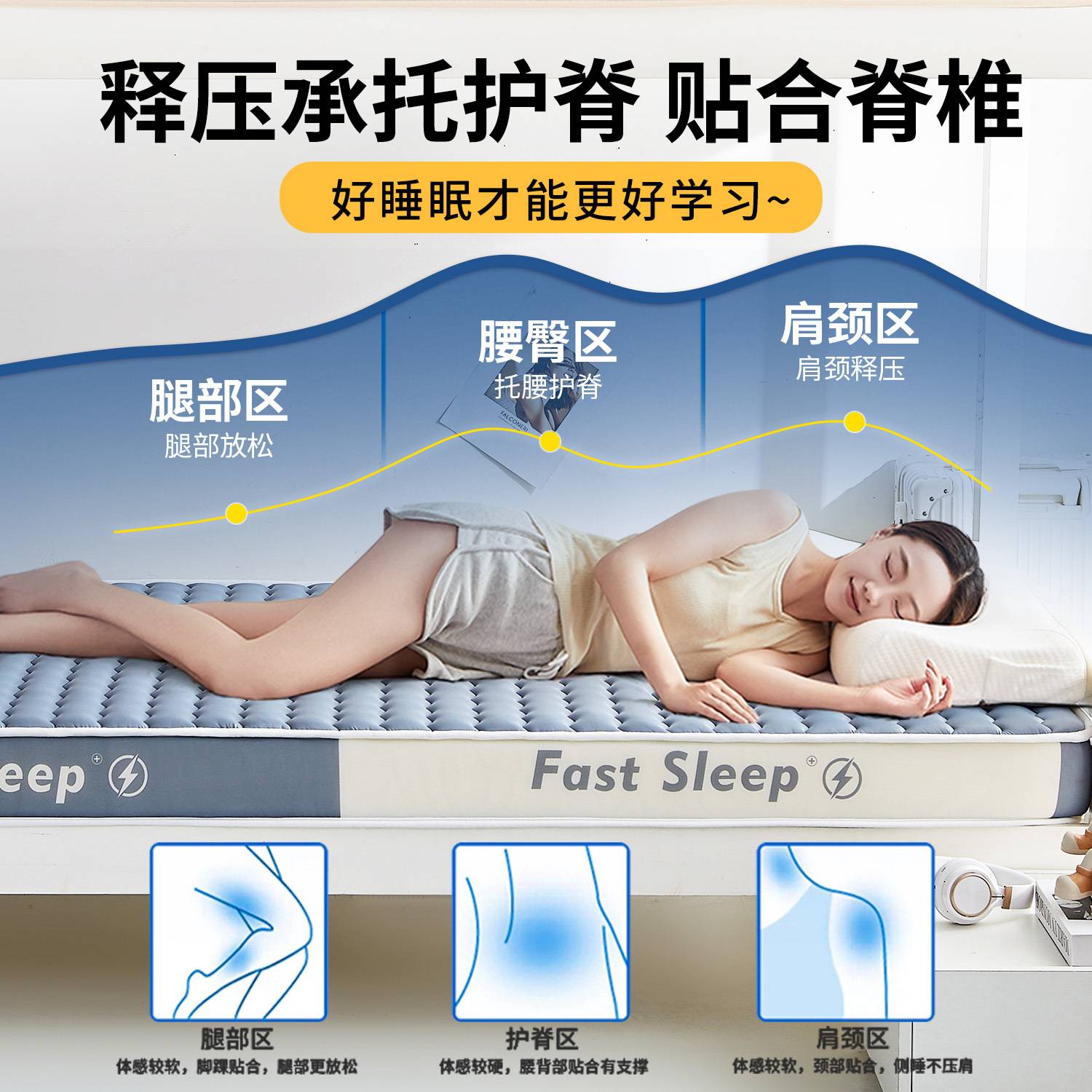 乳胶床垫遮盖物宿舍加厚海绵地铺榻榻米垫子学生单人软垫家用床上