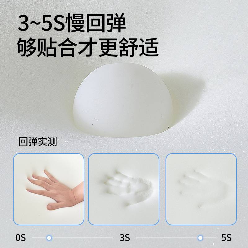 亚朵清肯记忆棉床垫家用卧室榻榻米酒店租房学生宿舍单人加厚床垫