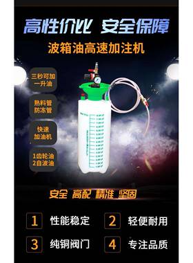 气泵动轮加油注油齿器加油JUI注器机油汽车波箱油变速箱油加油机
