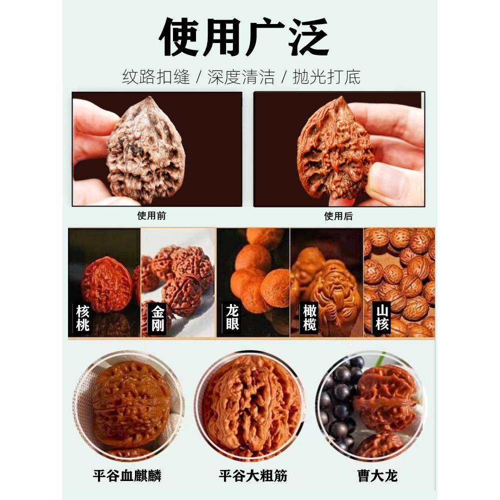 kt文玩核桃刷清理缝隙电动打底手持机刷反碱钢丝刷抛光纳迷刷