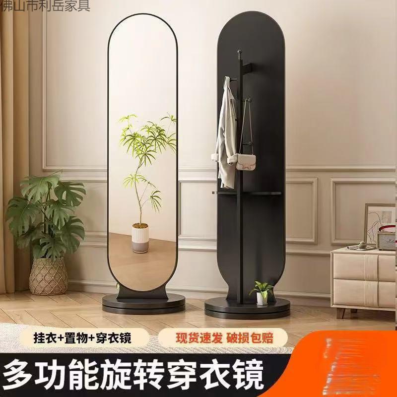 旋转衣镜帽全身落地家用卧AL001室挂衣架镜子一体试穿衣镜立镜式