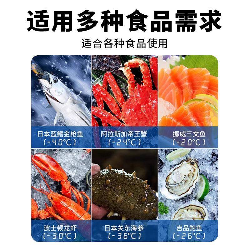 下40零度深冷速APQ冻用丨商小型家减霜卧式冰柜大容量冷藏冷用冻