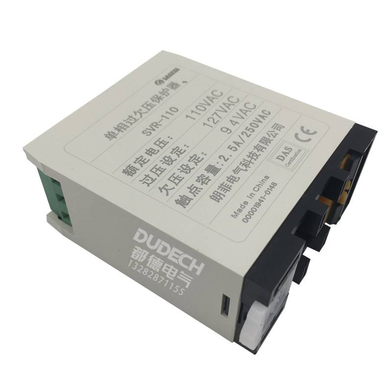 SVR-220系列电动机单相过欠压交流保护继电器SVR-220A/B/C/W/T