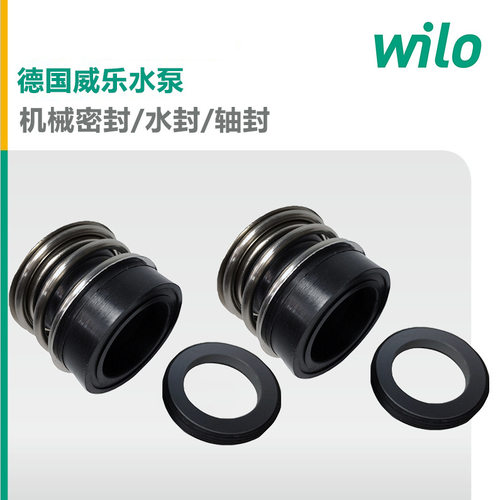 Helix V633威乐机械密封二次供水果园智能喷撒自动浇灌高压泵wilo