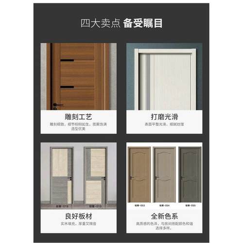 现简约门轻奢复合度无代漆门实木卧室门免零漆木卧室套OAV装门