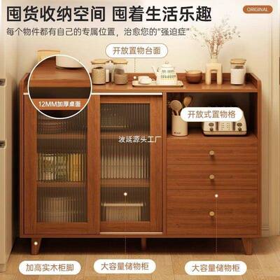 餐边柜靠墙体储SQZ物柜子房置一物柜家客厅茶水柜酒柜橱柜收纳厨