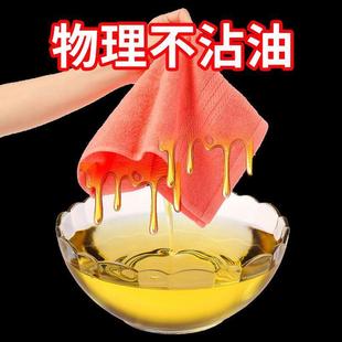 油利除洗碗巾不粘油易清洗木纖維家用清潔去油洗碗布廚房抹布
