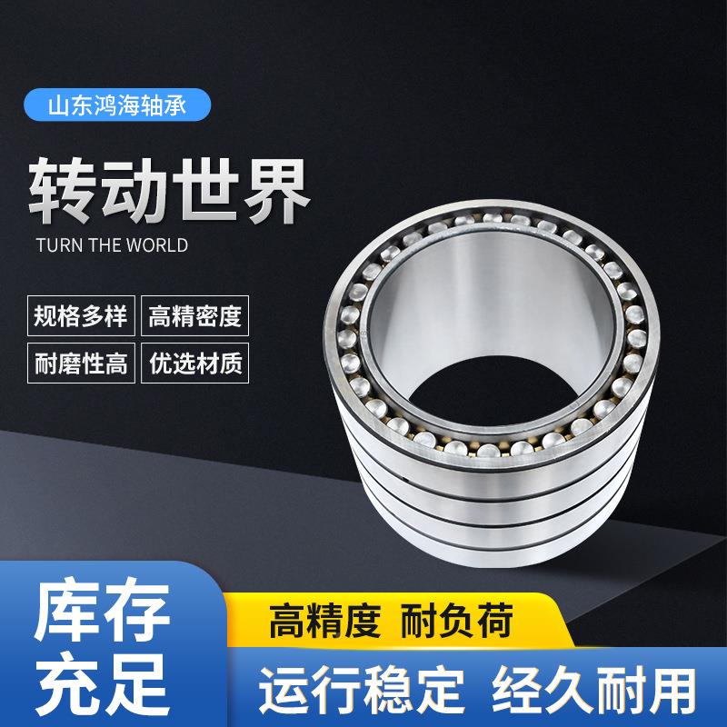 瓦房高轴品店质抗压轧机钢厂四列圆柱滚子承31现3FIR587B货