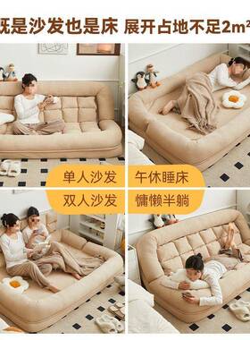 懒人沙狗发可躺可睡大型卧室出租双人榻OXR榻米单人小沙发型小人