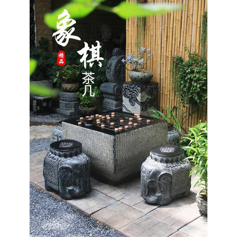 石桌石凳庭院花园一套学校校园户外室外棋盘围棋桌家用茶几象棋桌