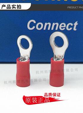 QVZKST健和兴RD1-3.2/6/8/1U0DM1-.7RDSR1-4RDL1-53带铜套L端子