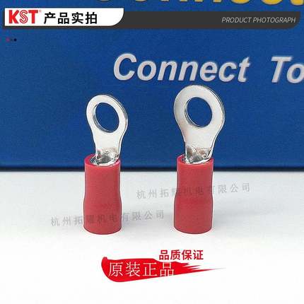 QVZKST健和兴RD1-3.2/6/8/1U0DM1-.7RDSR1-4RDL1-53带铜套L端子