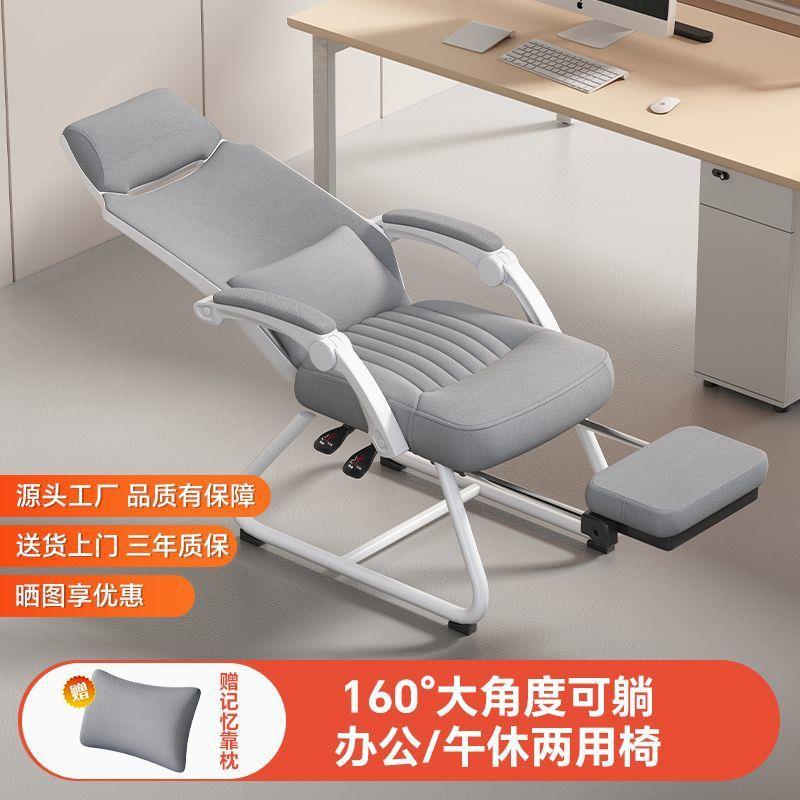 瑞典人体工学椅子办公午休睡觉可平躺人体工学人体工学大班