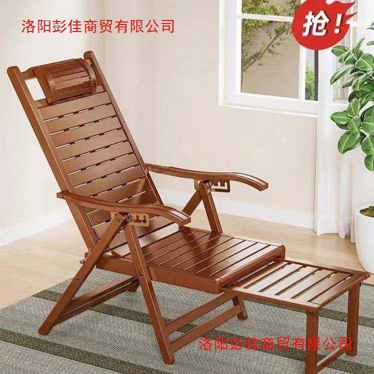 躺竹椅折叠椅成人午椅子老人遥椅阳台懒人逍al128.2靠椅夏凉午睡,住宅家具,折叠椅/躺椅,淘宝优惠券,粉丝福利购,淘宝优惠卷