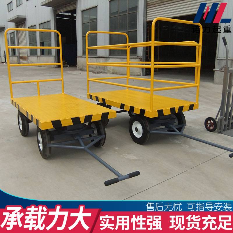集装箱用小型护栏式平板拖车 周转农用牵引式四轮牵引平板运输车