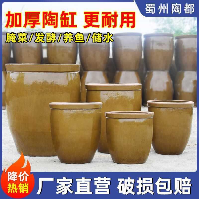 腌菜缸式F9666J7H水缸家用储老水用米缸0陶瓷水缸50斤发酵酱缸缸