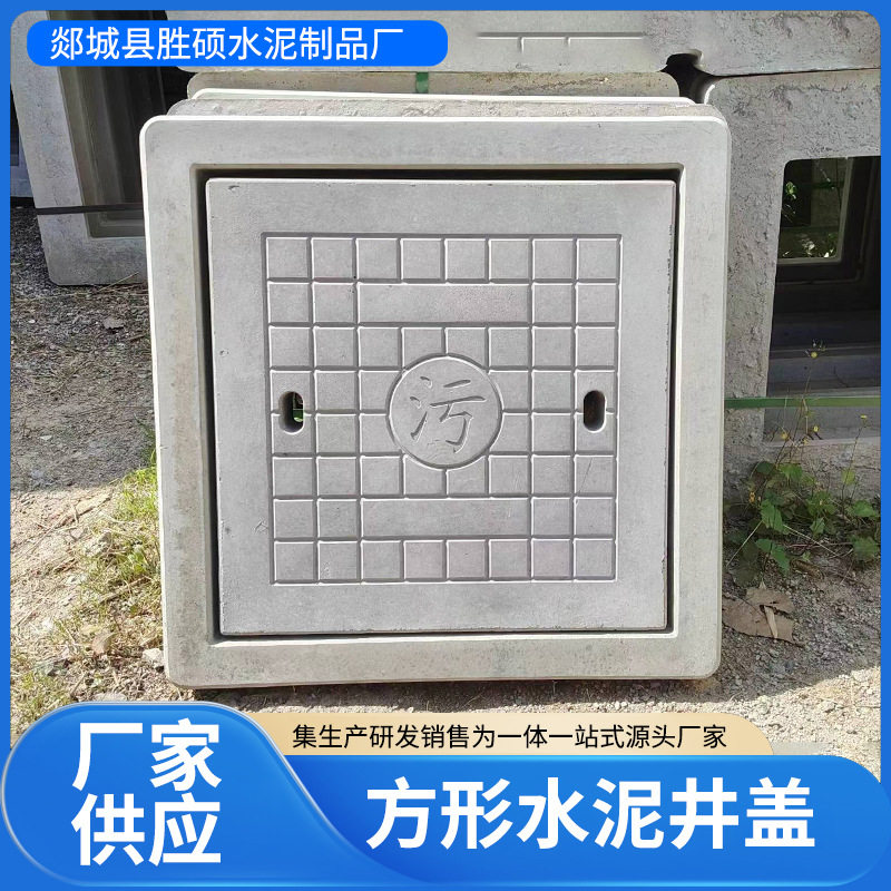 钢纤维钢筋混凝土方井盖排水沟盖