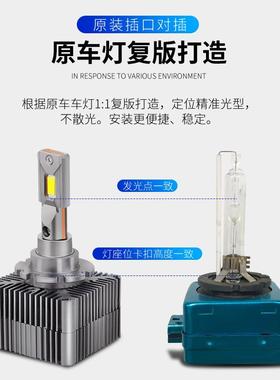 D1灯SD2S气D3HD4SD5SDJMFS车原厂HID氙灯聚光改装换L8ED大灯汽车