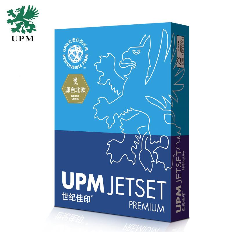 UM纪佳印A4复P印纸708g打世纪佳印印纸80g加世厚包学生用白纸